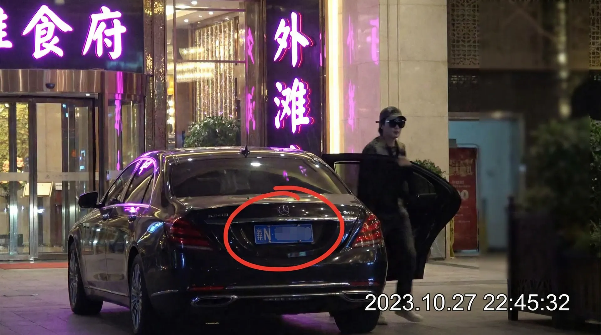 劲爆体育网址 - 某明星深夜现身高档餐厅被拍